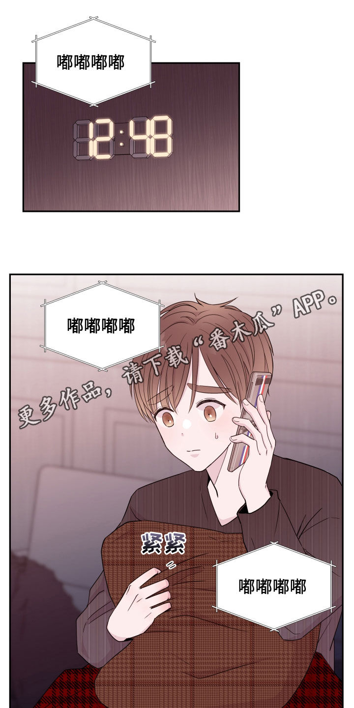 第35章：担忧0