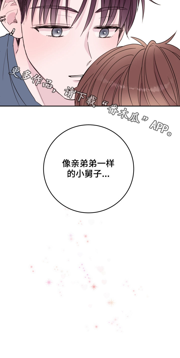 第36章：一个愿望25