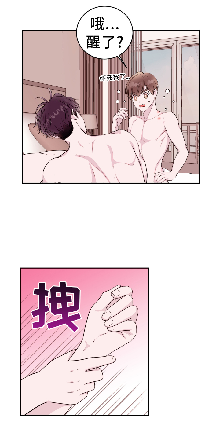 第89章：【第二季】熟悉的人6
