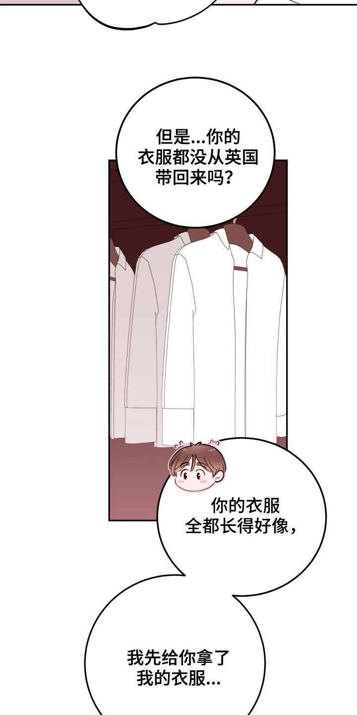 第46章：替你生病7