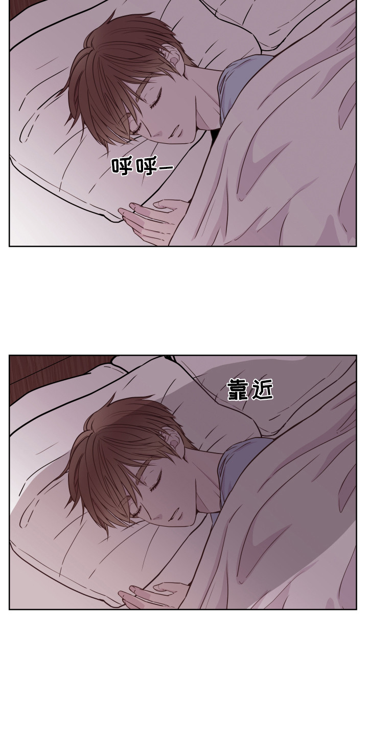 第6章：好想你11