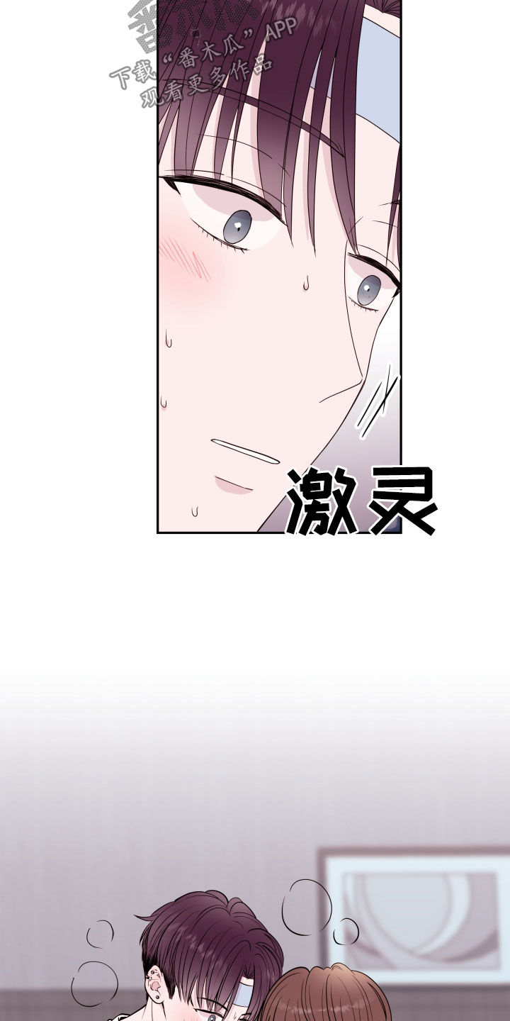 第48章：装傻14