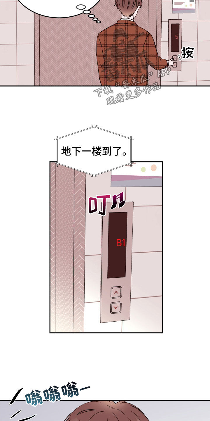 第44章：生病2