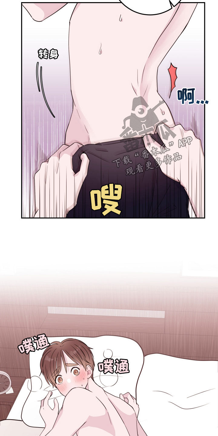第38章：很爱很爱你7