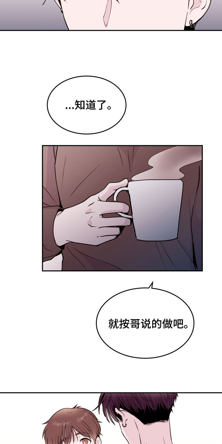 第56章：【第二季】录取26