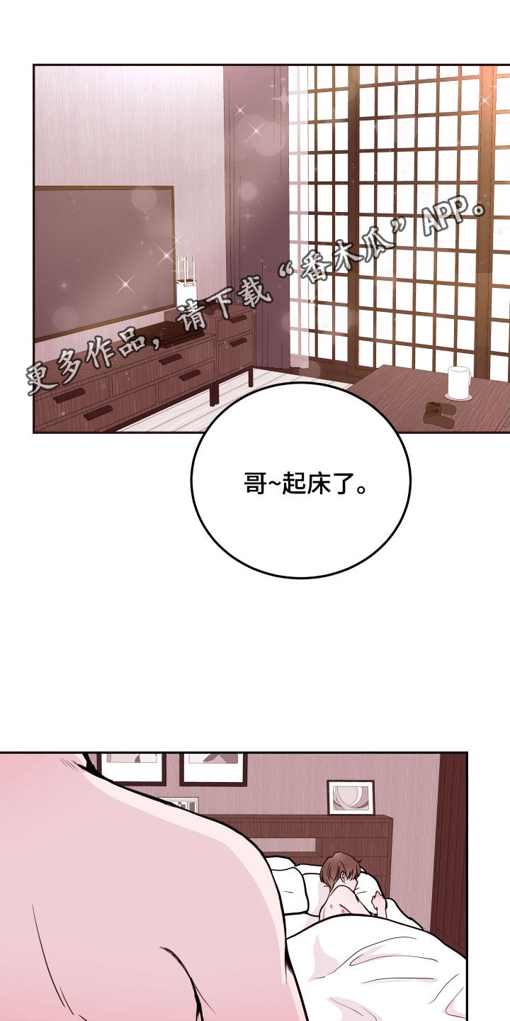 第56章：【第二季】录取0