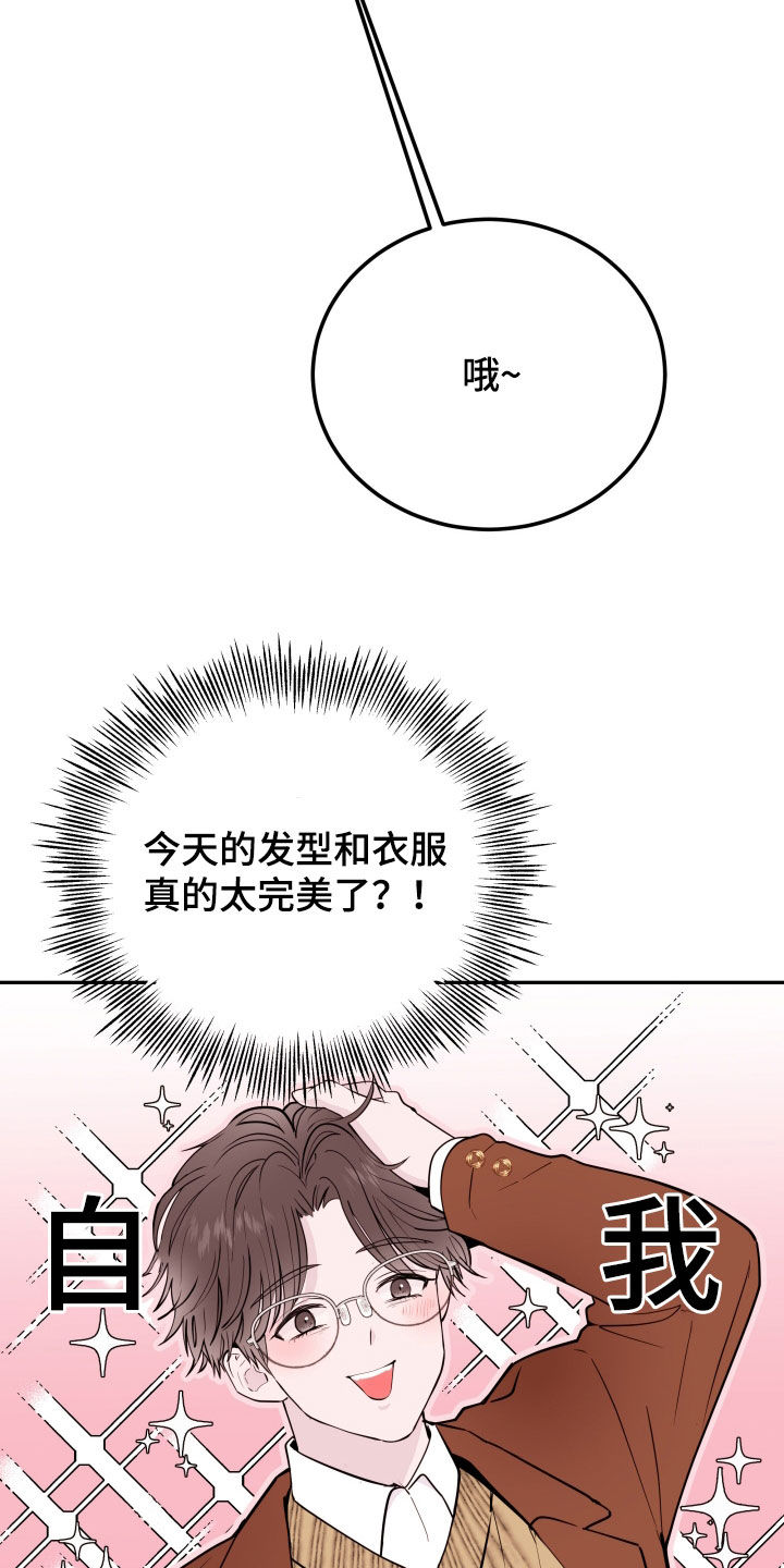 第63章：【第二季】议论9