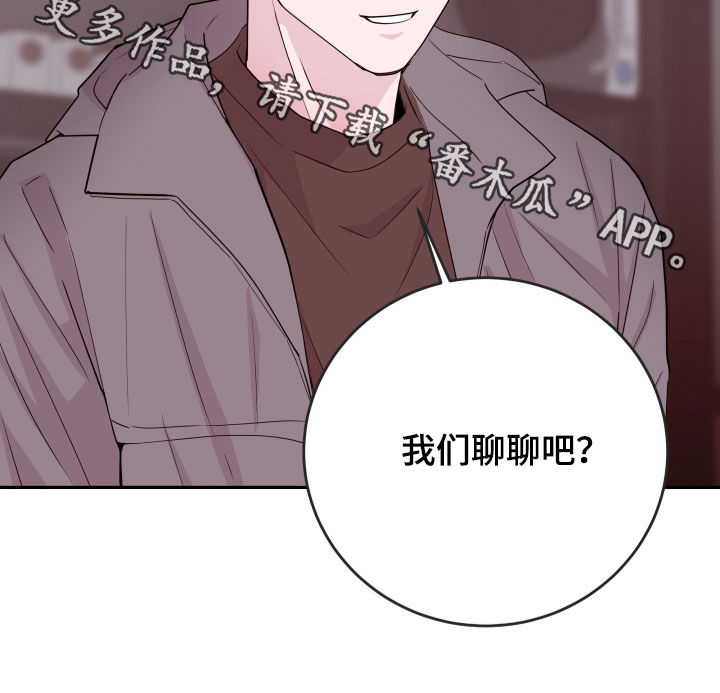 第75章：【第二季】入室绑架19