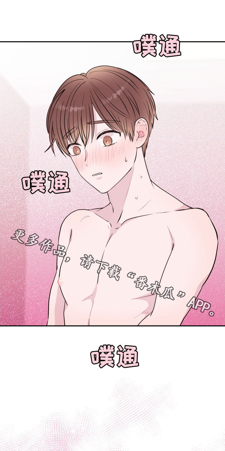 第46章：替你生病30