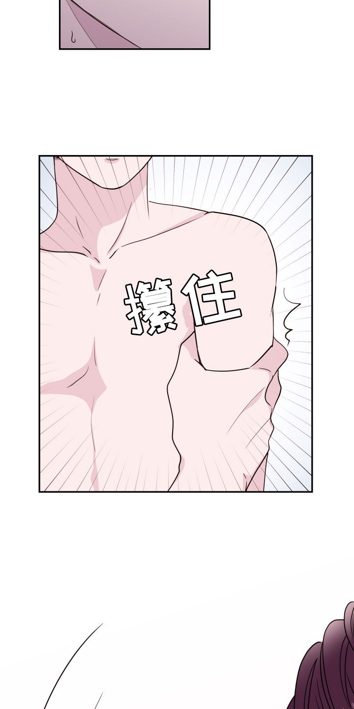 第48章：装傻2