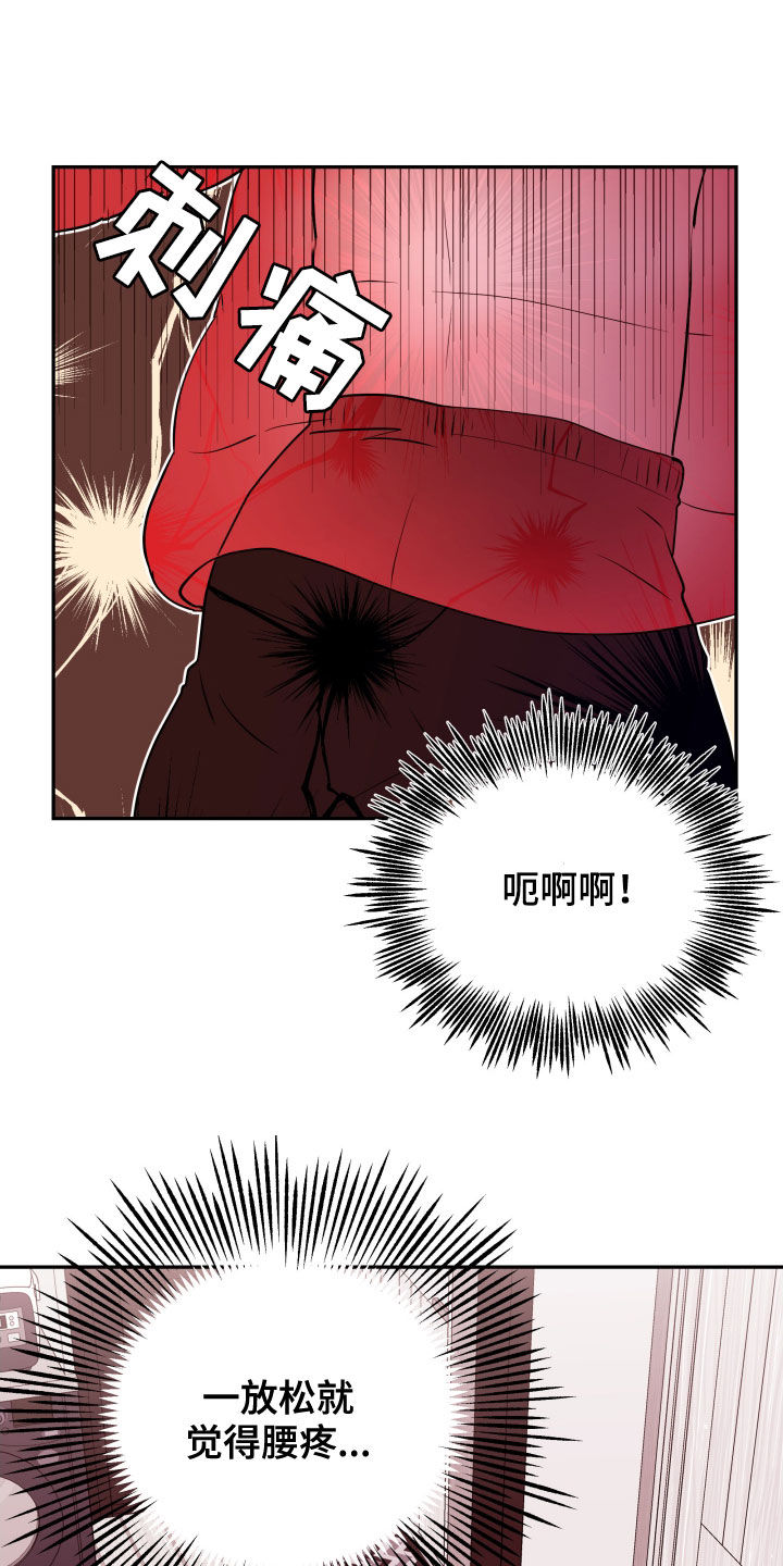 第43章：已经结束了13