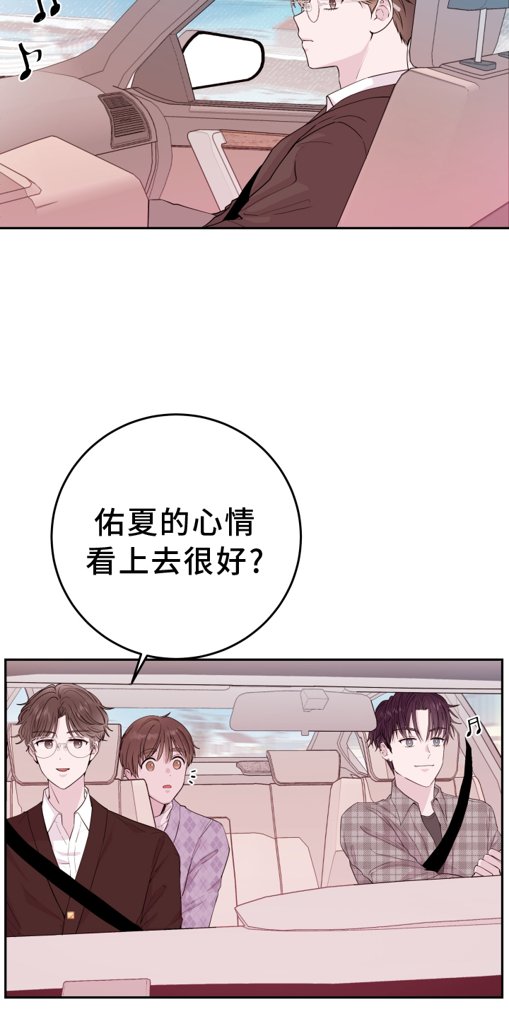 第81章：【第二季】休息6