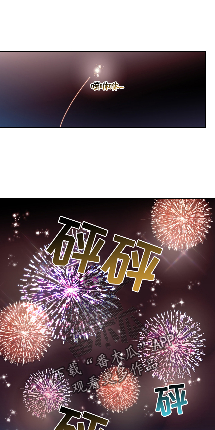第88章：【第二季】最幸福9