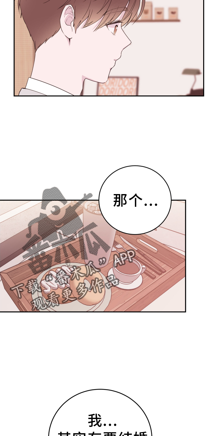 第89章：【第二季】熟悉的人19
