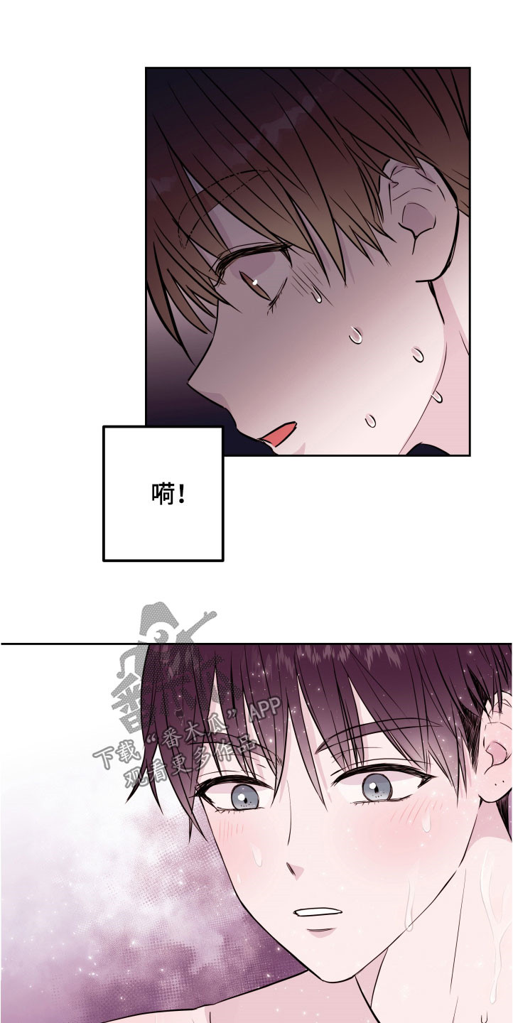 第23章：没有经验15