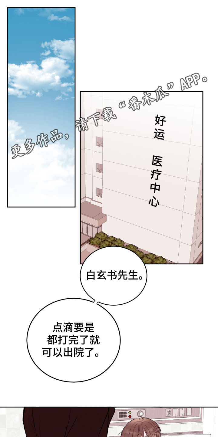 第19章：锻炼0