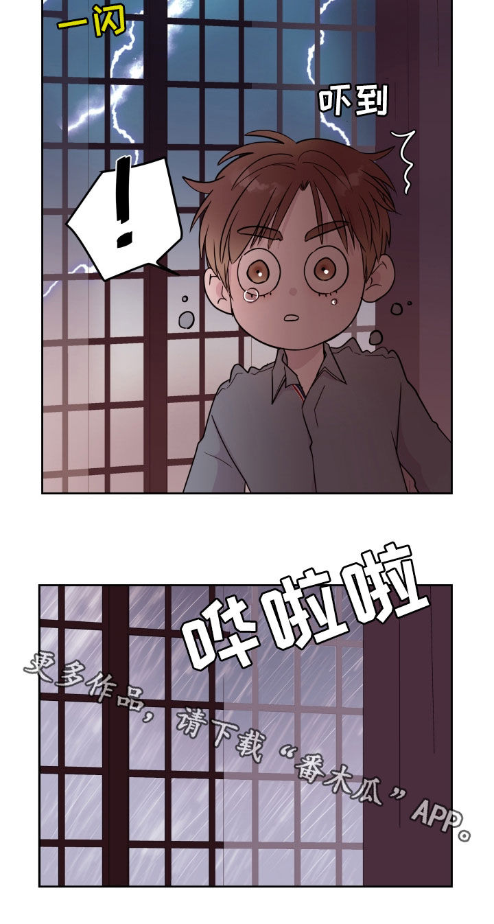 第29章：再见25