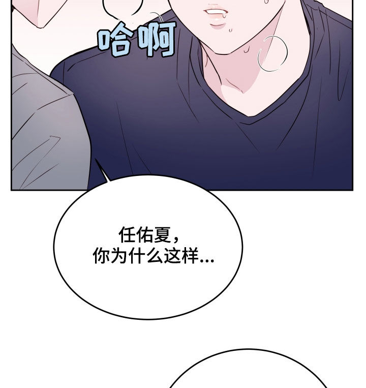 第29章：再见15