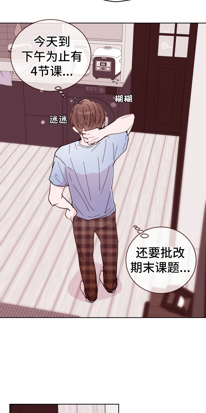 第7章：合口味2