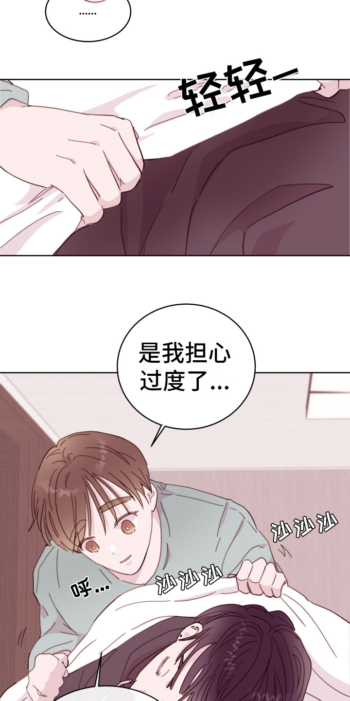 第11章：装睡3