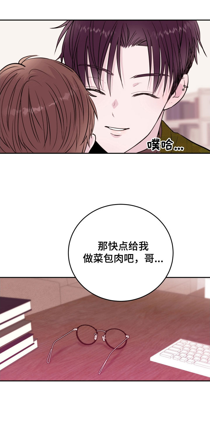 第71章：【第二季】目睹8
