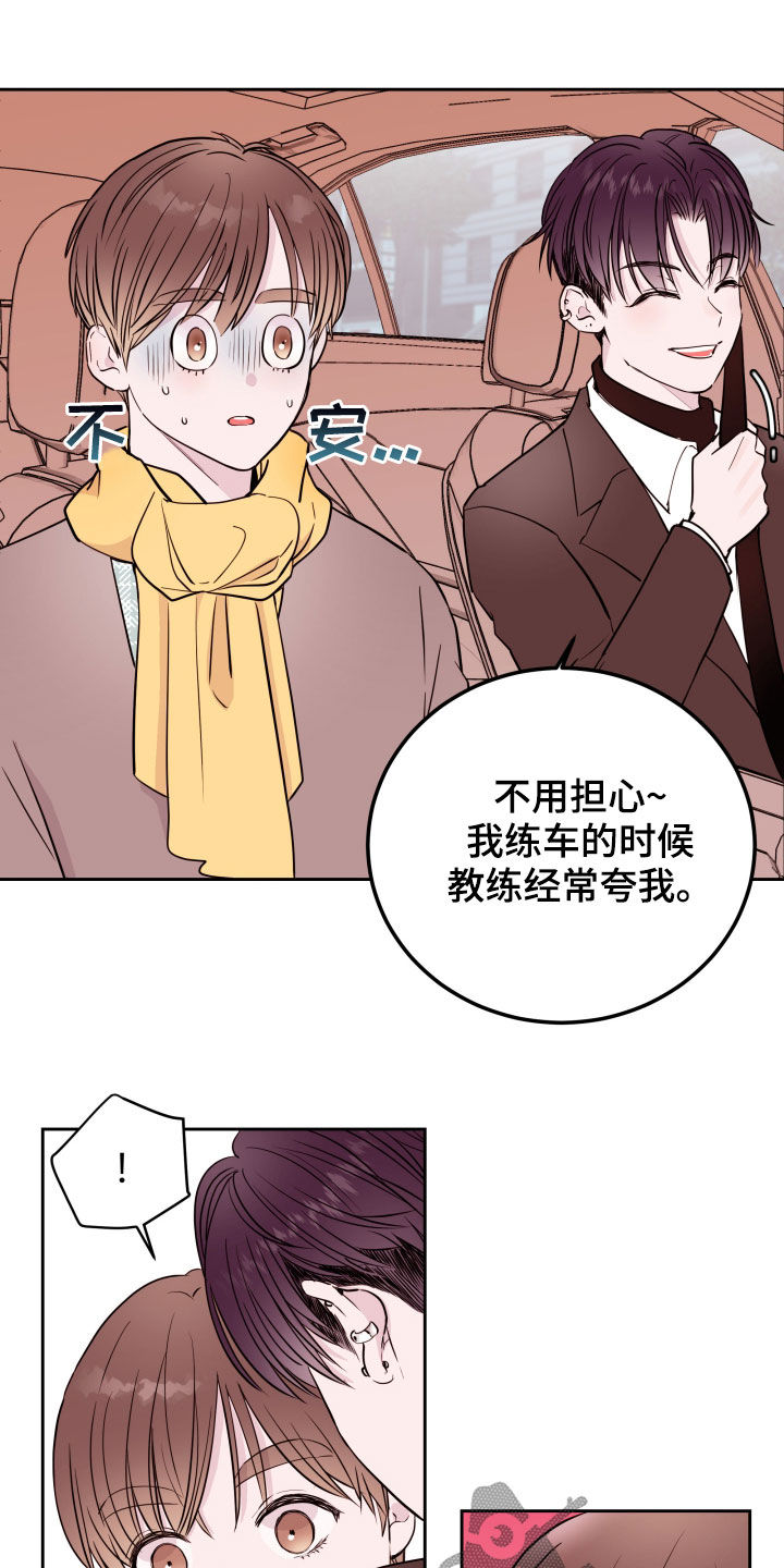 第19章：锻炼5