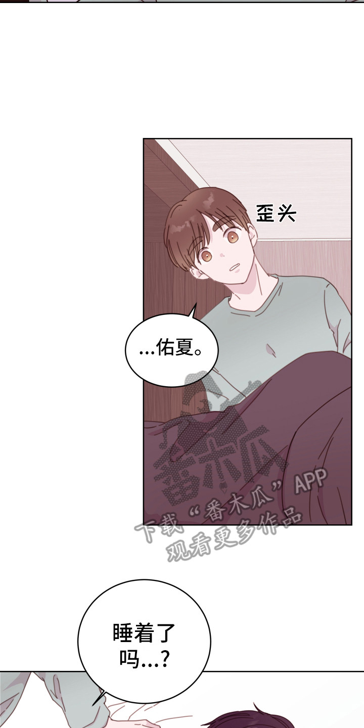 第10章：开玩笑16