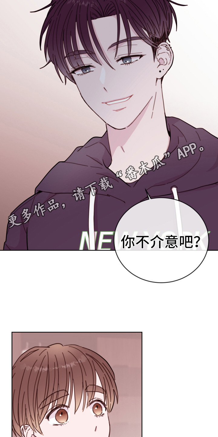 第9章：一起躺10