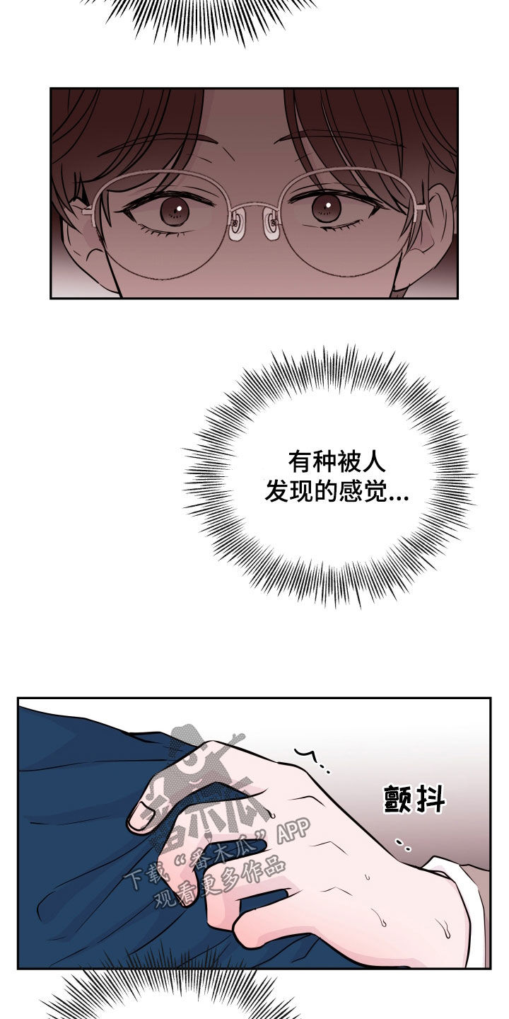第63章：【第二季】议论6