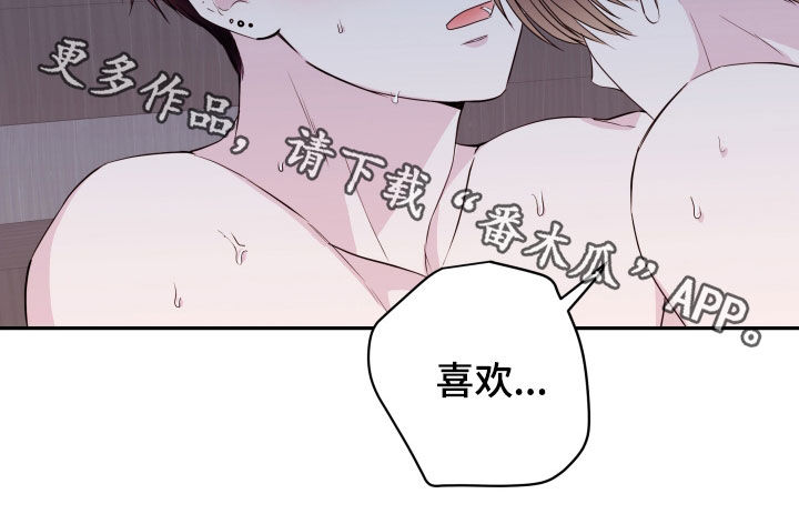 第74章：【第二季】信件17
