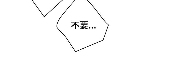 第61章：【第二季】车里车外12