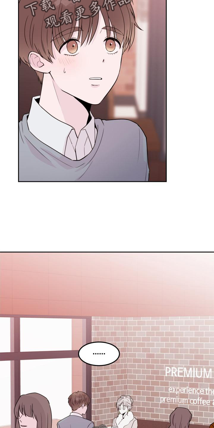 第58章：【第二季】询问7