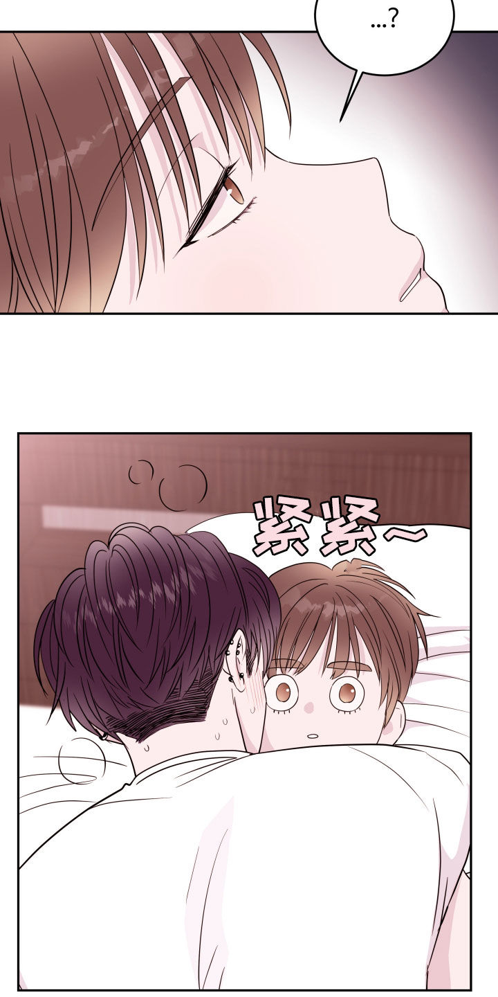 第48章：装傻6