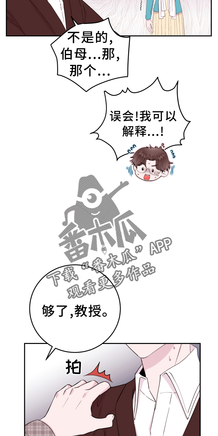 第85章：【第二季】震惊17