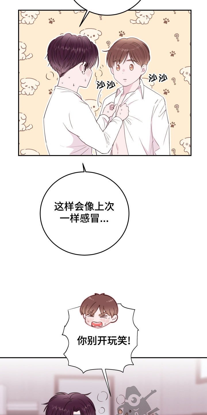 第48章：装傻11