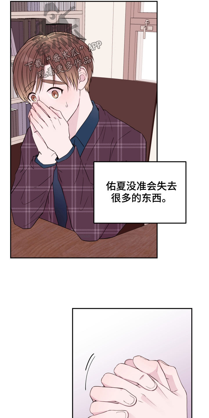 第34章：等待14