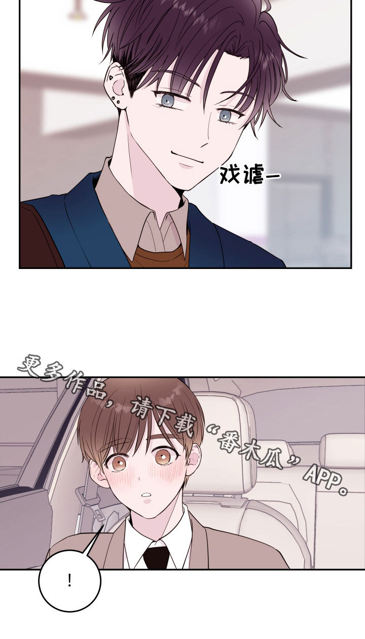 第60章：【第二季】新教授21