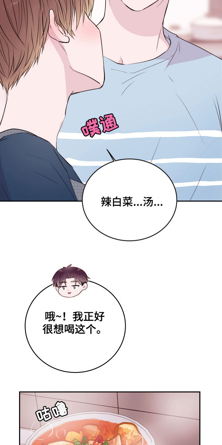 第31章：不要动摇15