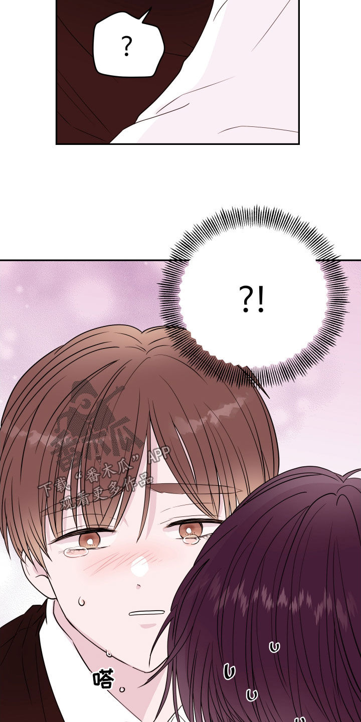 第46章：替你生病12