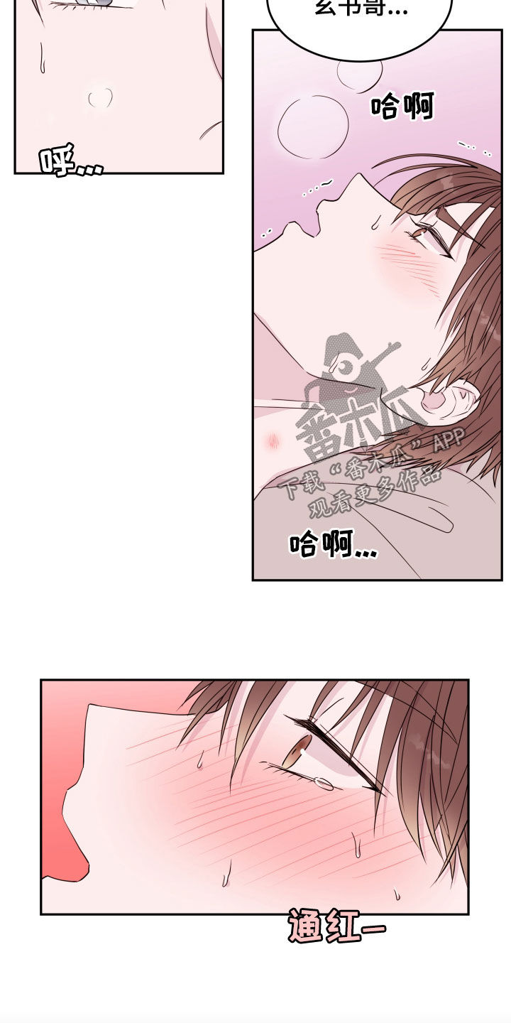 第39章：小时候15