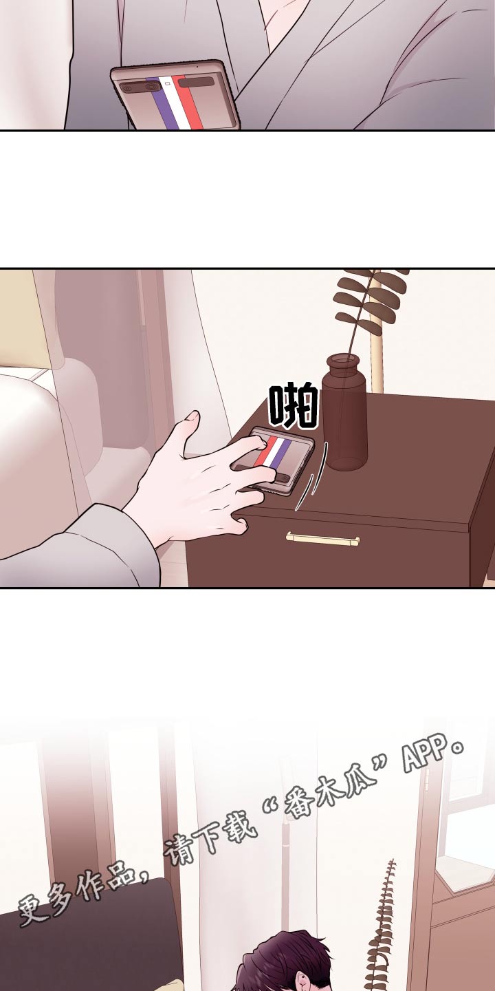 第80章：【第二季】聚餐27