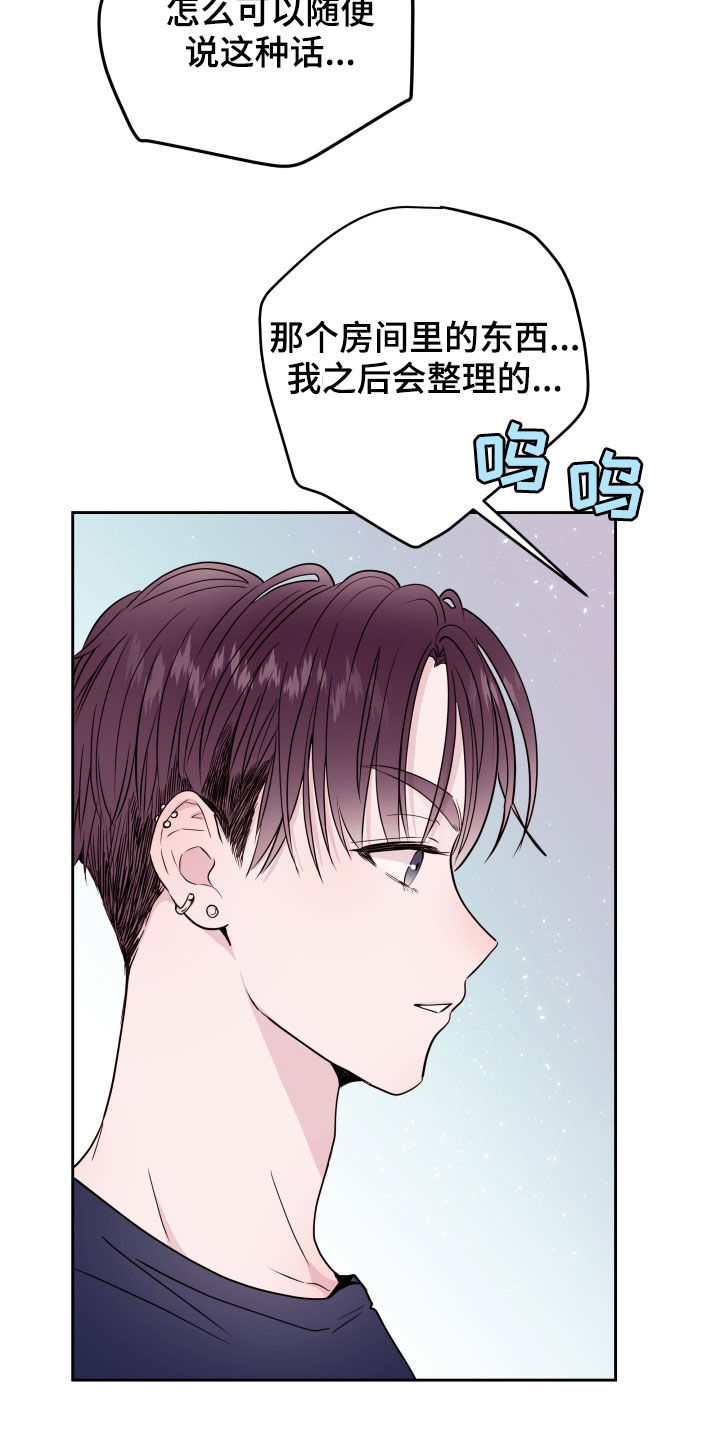 第28章：告别22