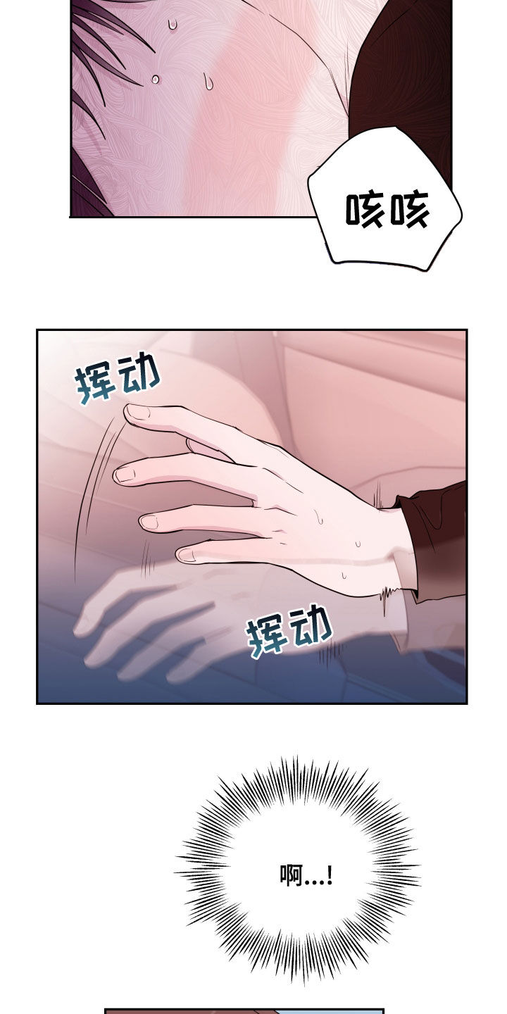 第54章：表白10
