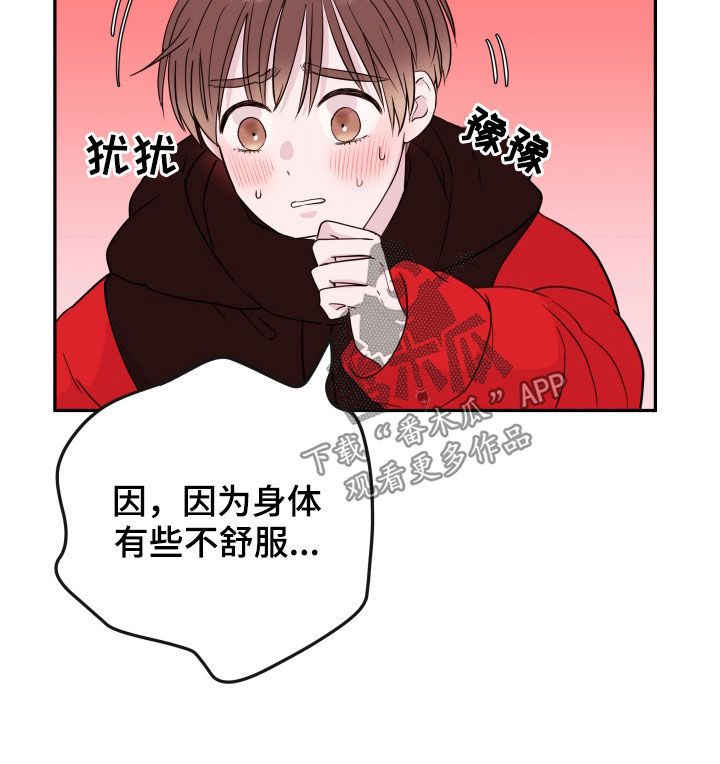 第42章：掩盖7