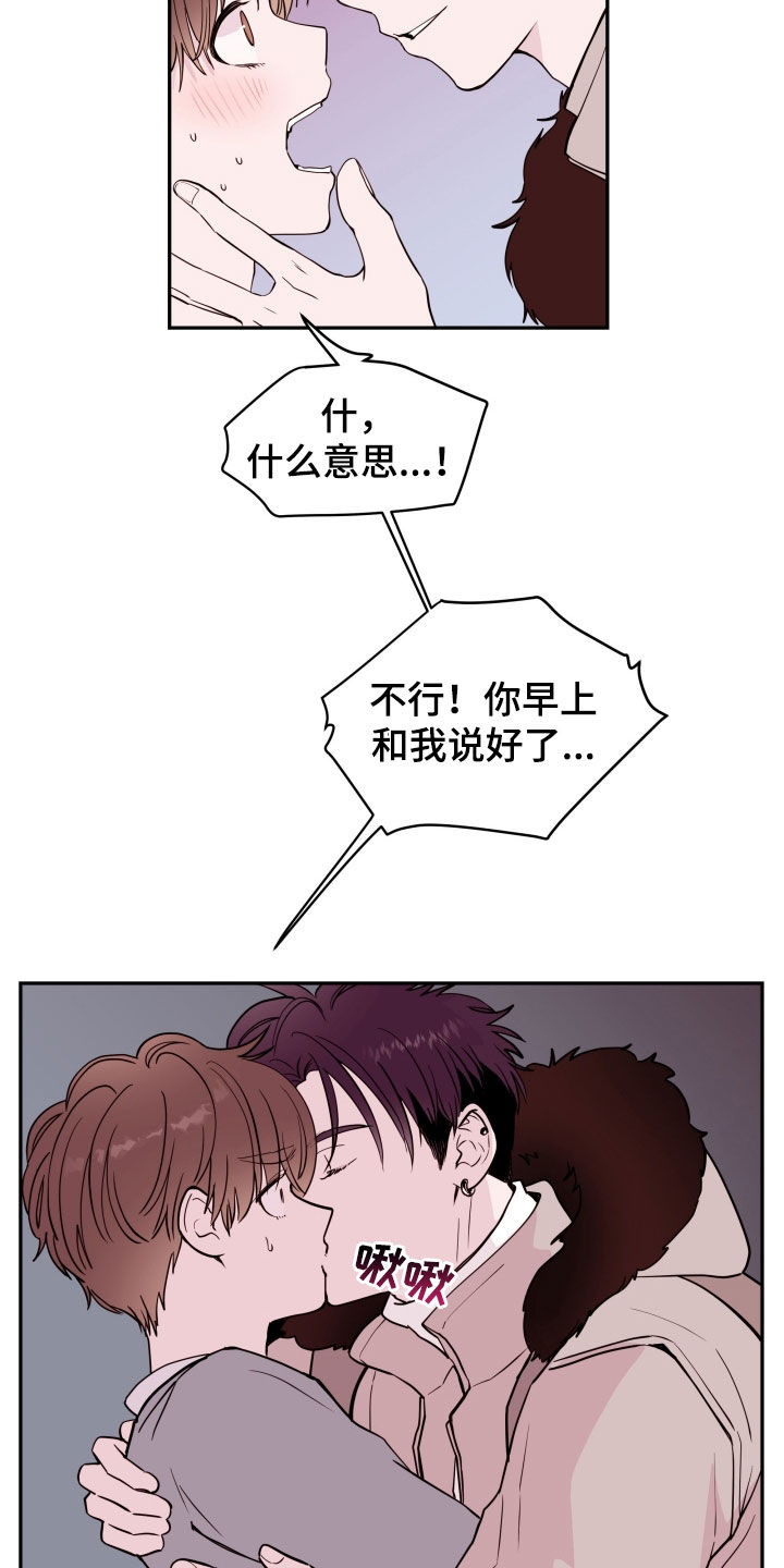 第57章：【第二季】开门见山5