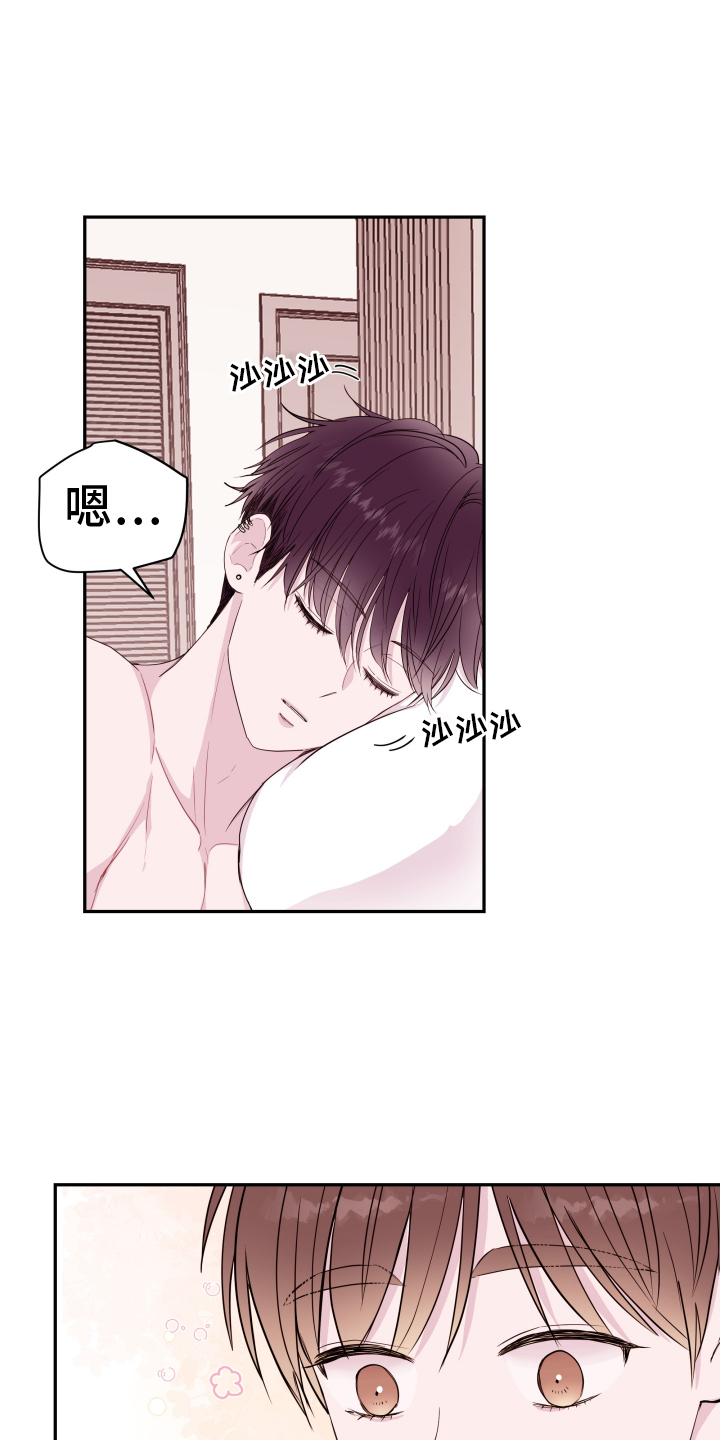 第89章：【第二季】熟悉的人2