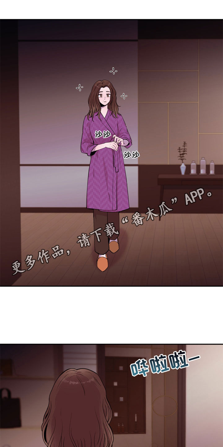 第68章：【第二季】很不公平0