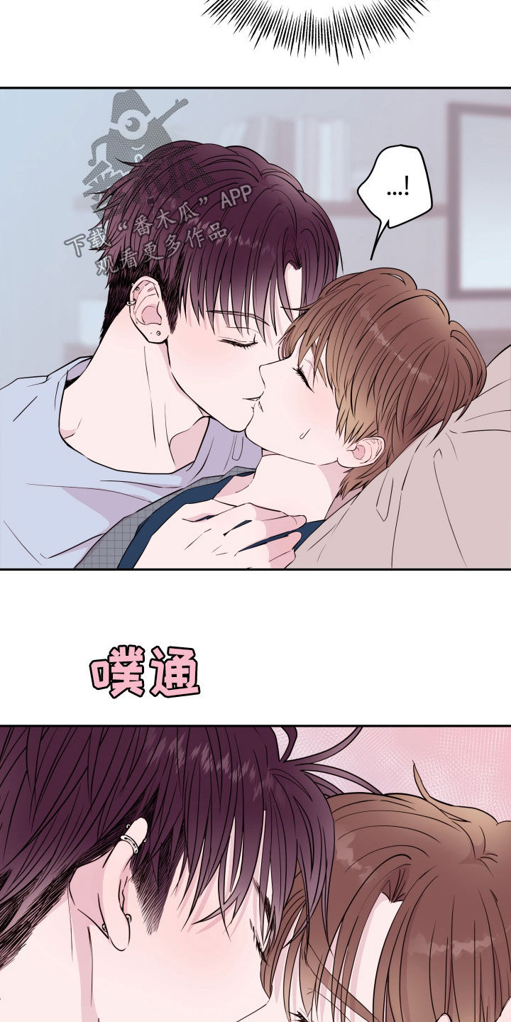 第33章：不可以22