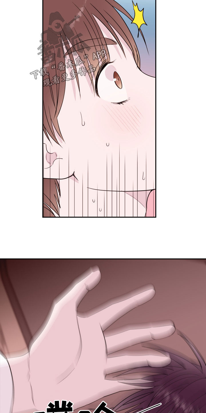 第54章：表白11