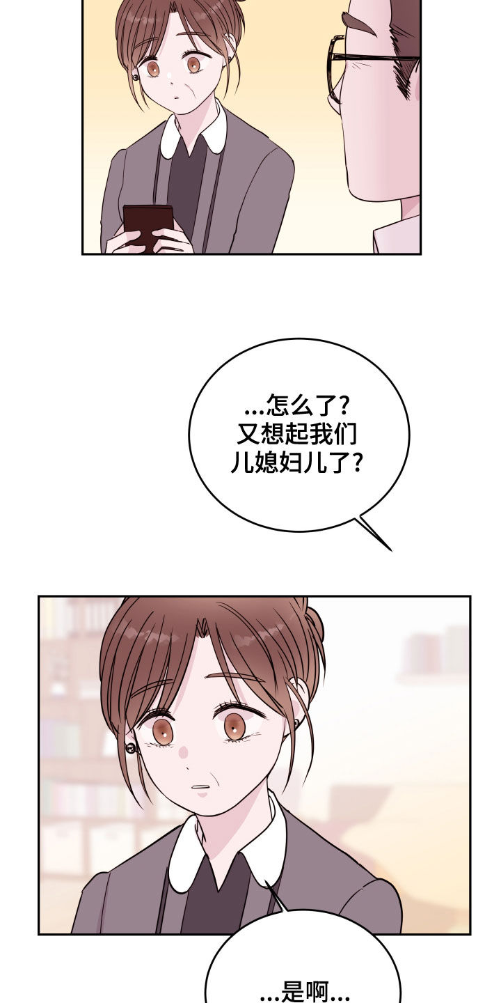 第50章：去相亲3